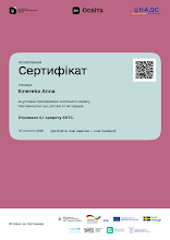 2026 Смерека_Сертифікат_Наставництво.pdf