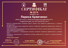 2026 Кравченко Лариса.pdf