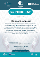 2024 Серьогіна_AI_entr4youth.pdf
