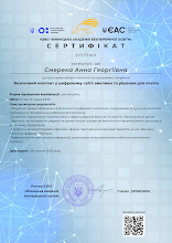 2025 Смерека Безпечний контент у цифровому світі.pdf