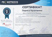2022 КравченкоЛ.pdf