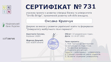 2022 КравчукО .png