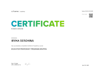 2025 Серьогіна_SofServ.pdf