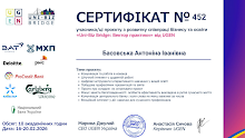 2026 Басовська Антоніна.pdf