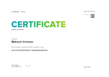 2025 Воронов_EDUPRO.pdf